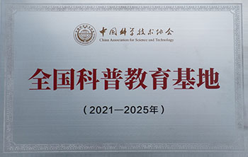 ȫ�����ս�������