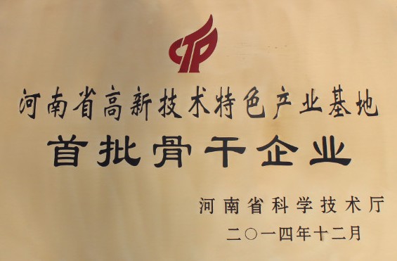 ����ʡ���¼�����ɫ��ҵ���������Ǹ���ҵ